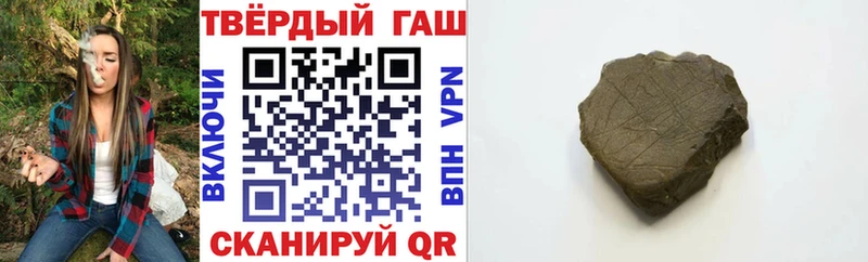 Где купить Кувшиново ГАШ  КОКАИН  А ПВП  АМФЕТАМИН  Мефедрон 
