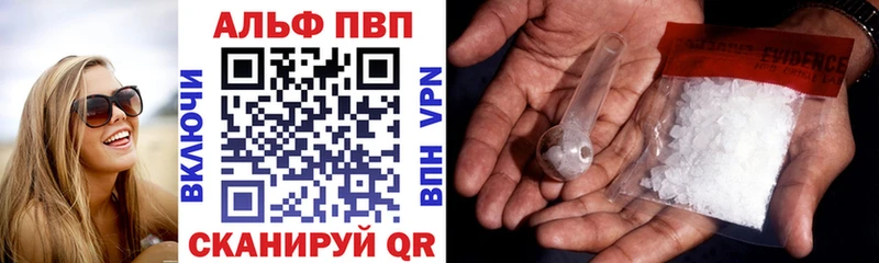 A-PVP Соль hydra зеркало Кувшиново