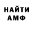 Кодеиновый сироп Lean Purple Drank Shenk