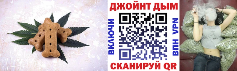 Canna-Cookies конопля  Кувшиново 
