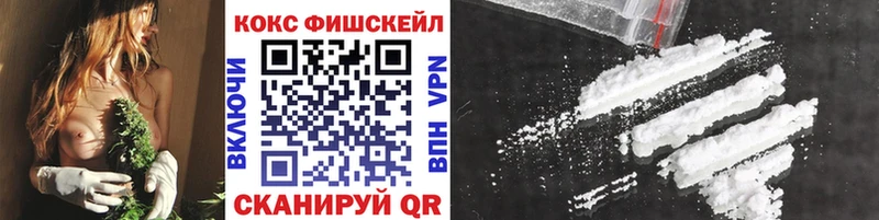 COCAIN Перу  Кувшиново 