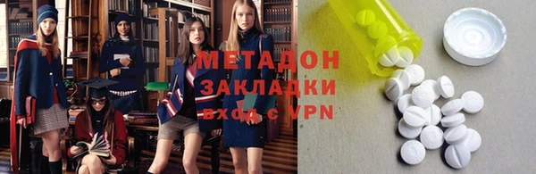 меф VHQ Балахна