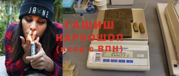 меф VHQ Балахна