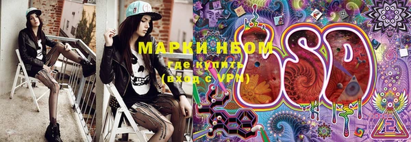 меф VHQ Балахна