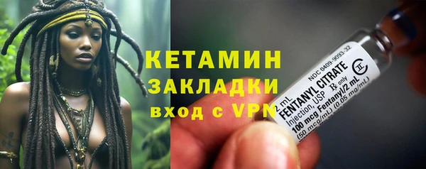 меф VHQ Балахна