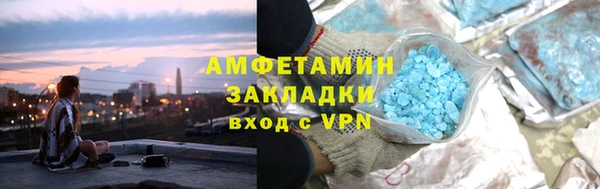 СК Белокуриха