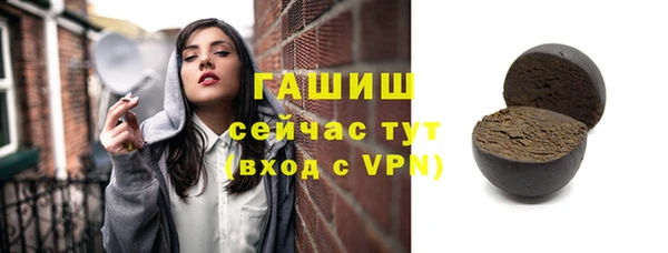 мет Балабаново