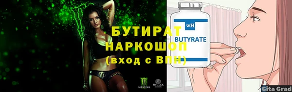 меф VHQ Балахна