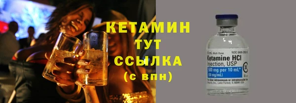 меф VHQ Балахна