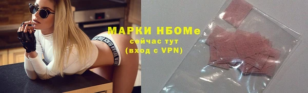2c-b Баксан