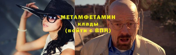 мет Балабаново