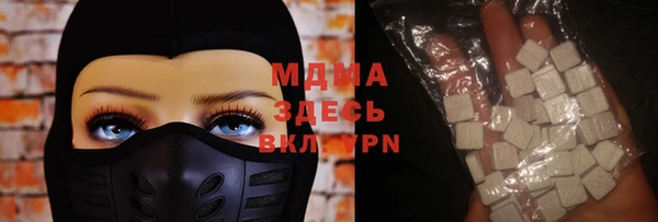 синтетический гашиш Беломорск