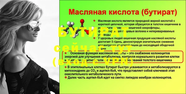 2c-b Баксан