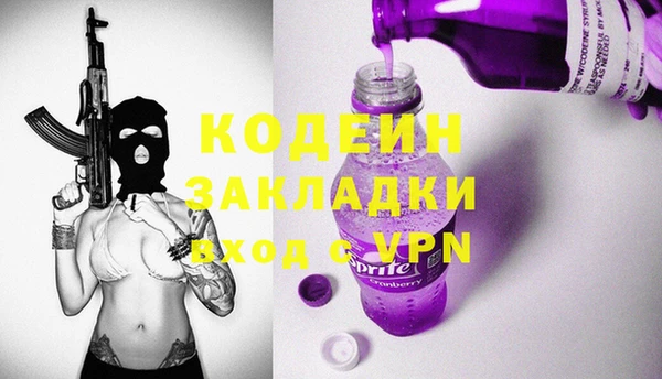 мет Балабаново