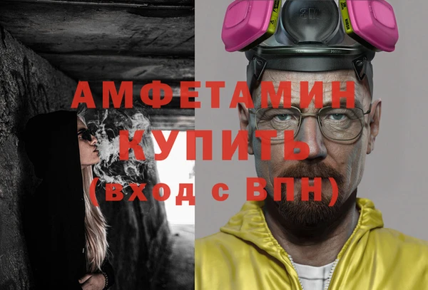 мет Балабаново
