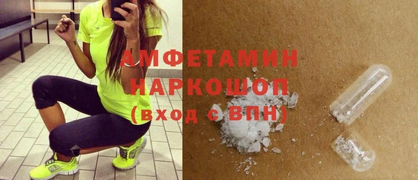 мет Балабаново
