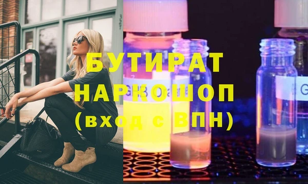 мет Балабаново