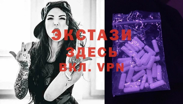 меф VHQ Балахна