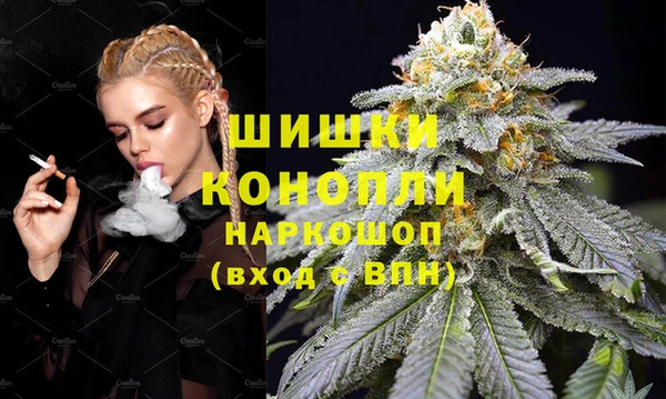 синтетический гашиш Беломорск