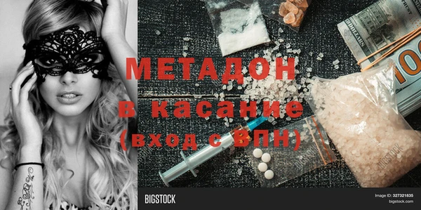 меф VHQ Балахна