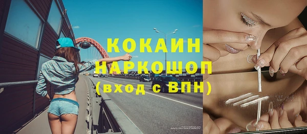 2c-b Баксан