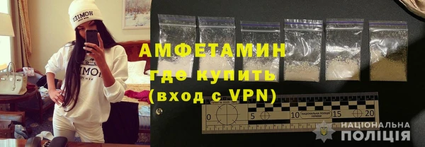 меф VHQ Балахна