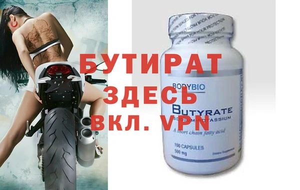 мет Балабаново
