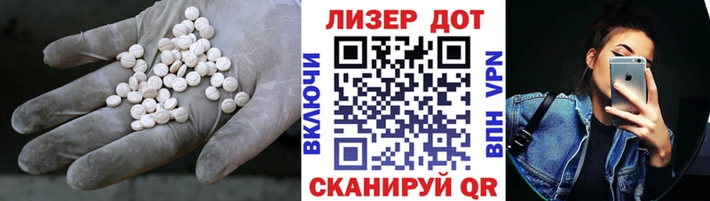 LSD-25 экстази кислота  МЕГА онион  Кувшиново 