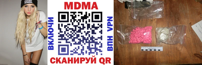 omg   цена наркотик  Кувшиново  MDMA кристаллы 