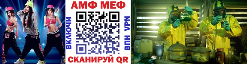 как найти закладки  Кувшиново  мориарти состав  МЕТАМФЕТАМИН пудра 